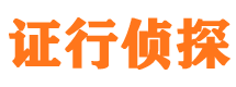 遵化寻人公司